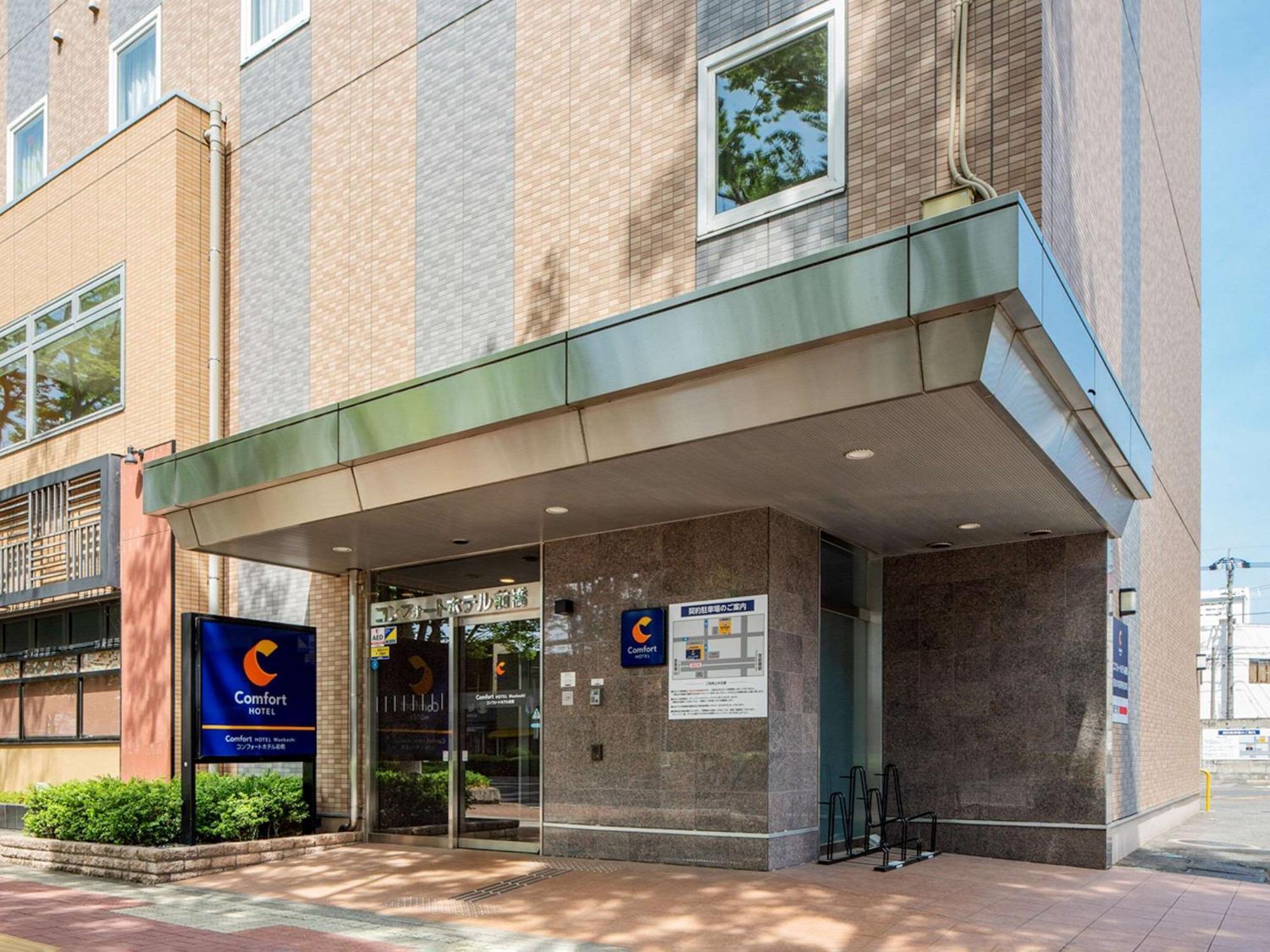 Comfort Hotel Maebashi Exterior foto